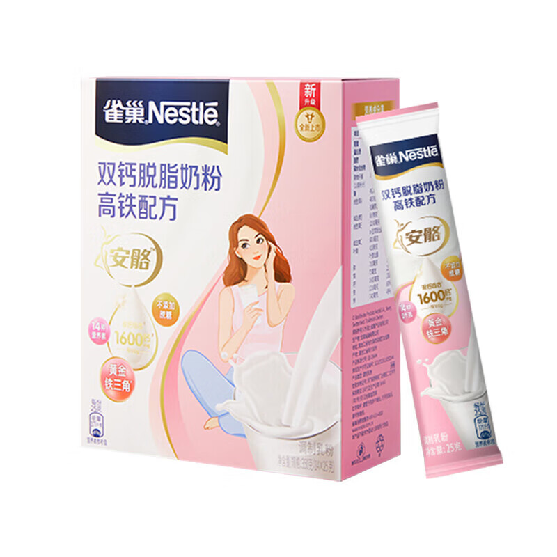 Nestlé 雀巢 女士奶粉 安骼高铁奶粉350g*2盒 46.52元（需用券）