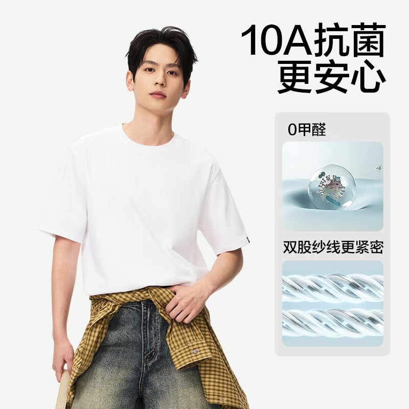 网易严选 280g重磅升级款 10A抗菌新疆棉纯棉短袖 男女同款 39.45元（需买2件