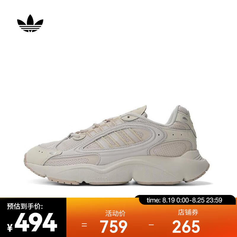 adidas 阿迪达斯 Originals 三叶草 OZMILLEN休闲鞋 IF9597 406.07元