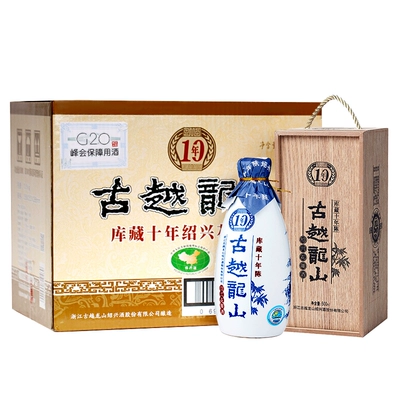 88VIP：古越龙山 木盒 库藏十年陈 半干型花雕酒500mL*6瓶 返卡后508.25元+1500淘