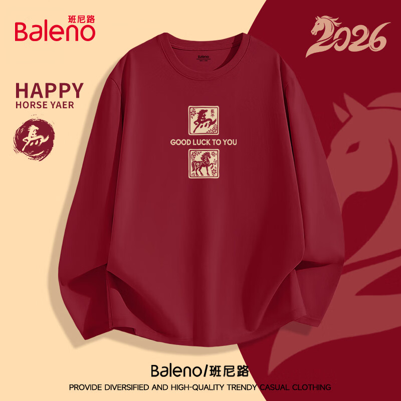班尼路（Baleno）新年新款本命年220G纯棉红色长T男装春秋季宽松舒适休闲百