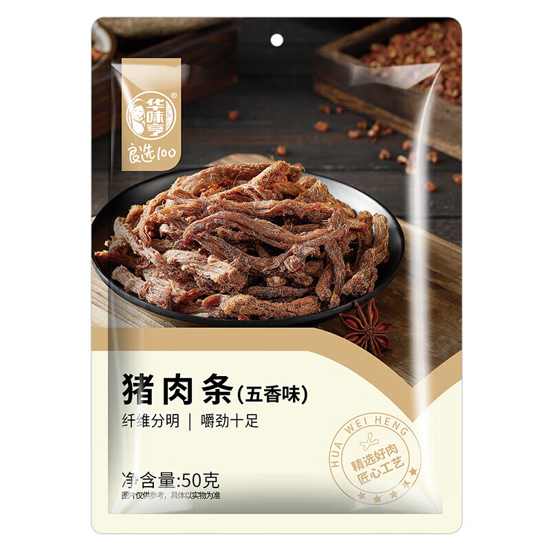 PLUS会员：?华味亨 多款肉类零食组合 任选10包 35.6元（合3.56元/件）