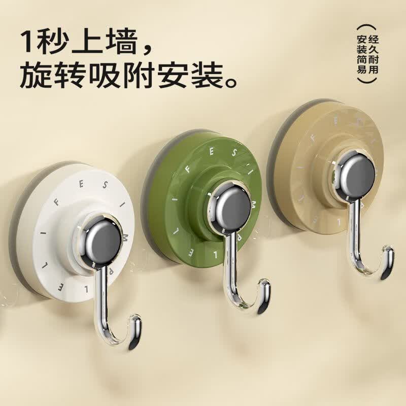 米良品 创意强力吸盘旋转挂钩 4个装 16.9元（需用券）