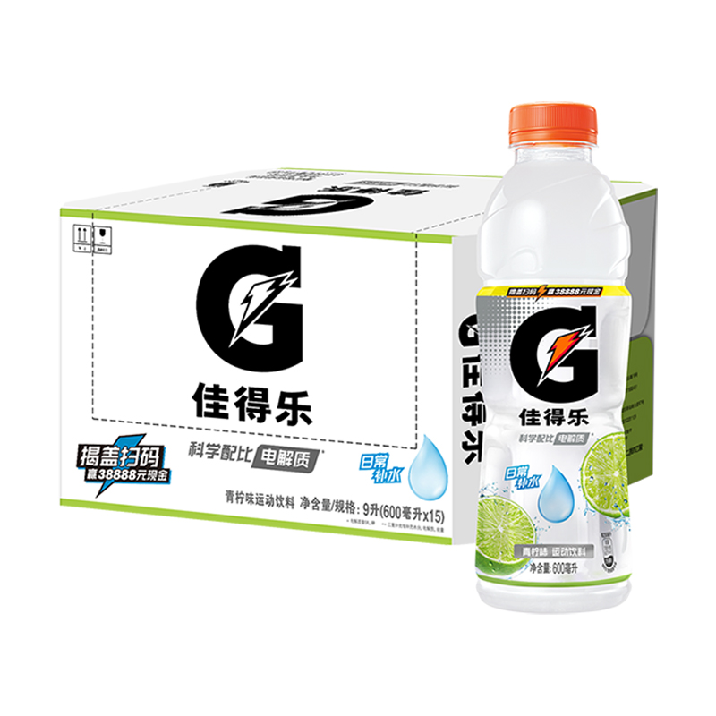 百事 可乐佳得乐全新快补水青柠味600ml*15 39.59元