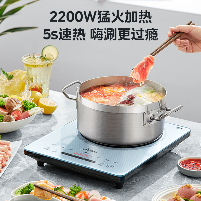 Midea 美的 铂钻系列 2200W大功率 爆炒定时多功能电磁炉套 MC-E22B27 配赠双锅 20