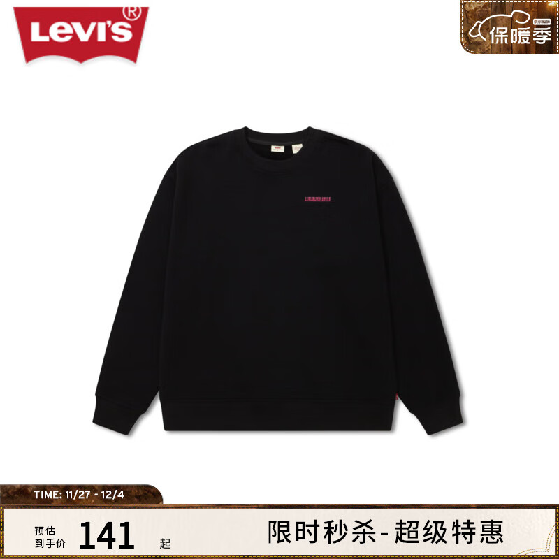 李维斯 Levi's 秋季男士经典时尚休闲套头卫衣 黑色 L 170元