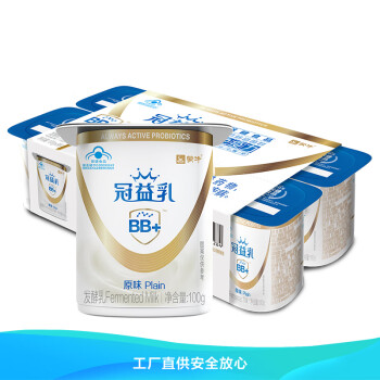 MENGNIU 蒙牛 冠益乳 原味酸奶 100g*8盒 8.7元包邮（需用券）