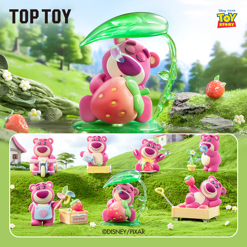 TOPTOY TOP TOY 迪士尼 草莓熊草莓果园系列盲盒【单只随机】 24.5元（需买2件，