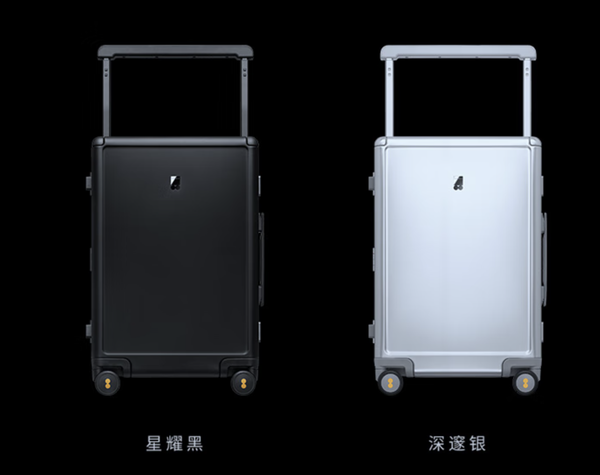 LEVEL8 地平线8号 领航者系列 NFC智能箱 20英寸