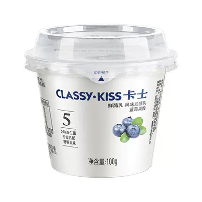卡士蓝莓果粒风味发酵乳*18杯 49.9元