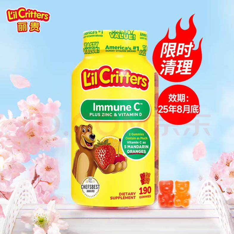 L'il Critters 小熊糖儿童维生素C+锌增强免疫营养软糖190粒2岁以上 79元（需用