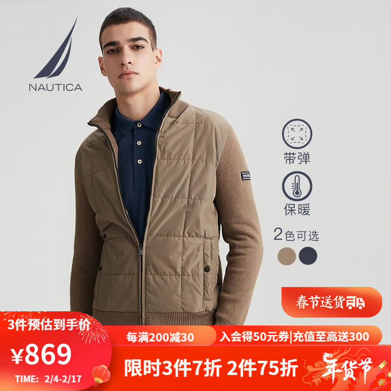 NAUTICA 诺帝卡 男装休闲拼接全开襟毛衣男SE1402 2GB卡其（214） M 996.59元