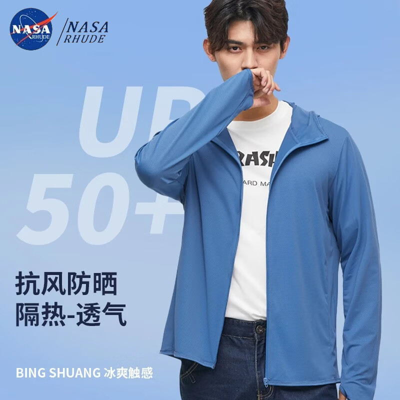 NASA RHUDE夏季薄款轻薄透气情侣款冰丝护手防晒衣 29.51元