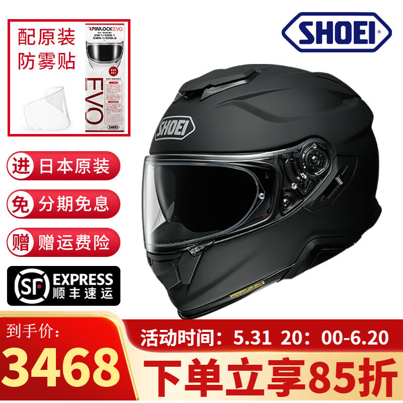 SHOEI 日本原装进口全盔GT AIR Ⅱ头盔二代双镜片四季防雾托车头盔跑盔 MATT.BLA