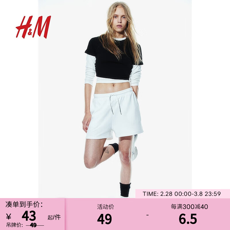 H&M 2024春季女装短T恤1201712 黑色 165/96A 44.1元