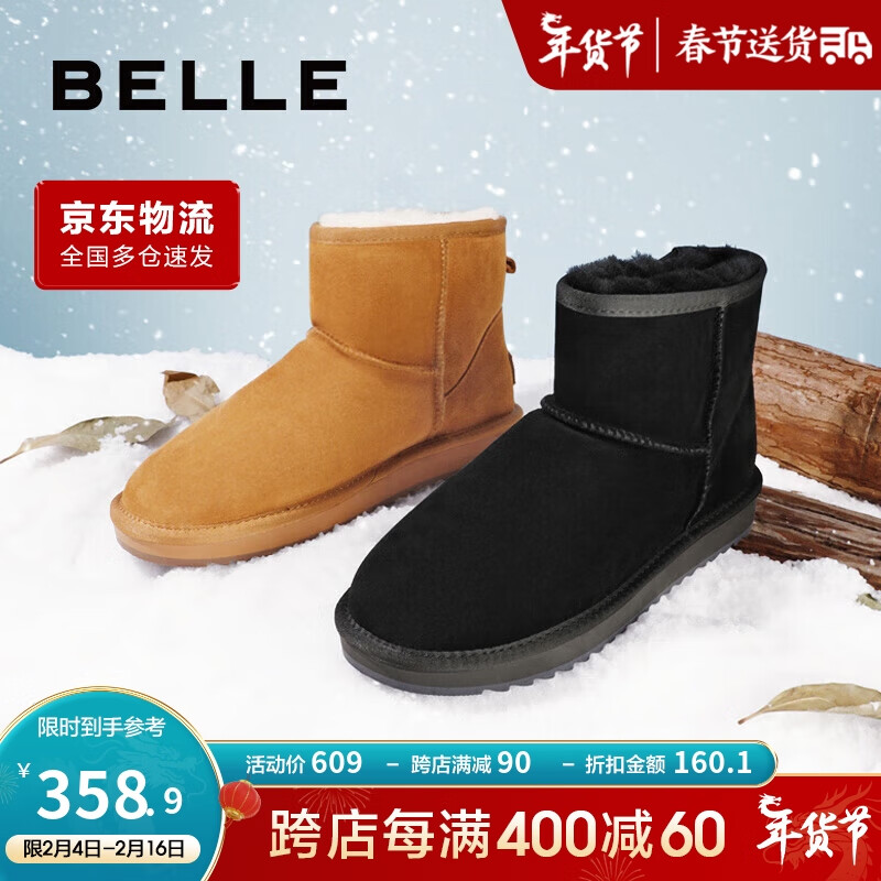 BeLLE 百丽 雪地靴加绒加厚冬季保暖舒适户外休闲鞋男短靴A0601DD1 黑色2 41 355.