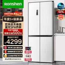 Ronshen 容声 离子净味系列 BCD-501WD18FP 风冷十字对开门冰箱 501L 白色 3013.4元（