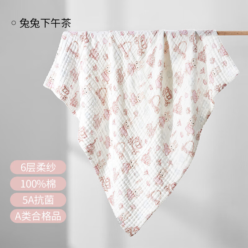 OUYUN 欧孕 婴儿纱布浴巾纯棉吸水速干毛巾被 兔兔下午茶6层 90x90cm 29.9元（需