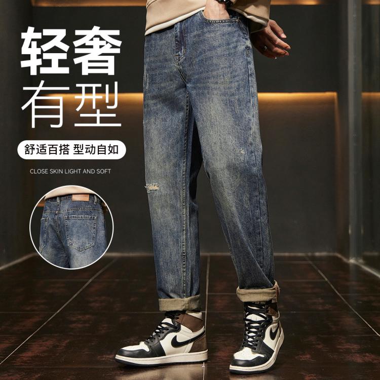 JEANSWEST 真维斯 男士破洞卷边直筒牛仔裤 98元