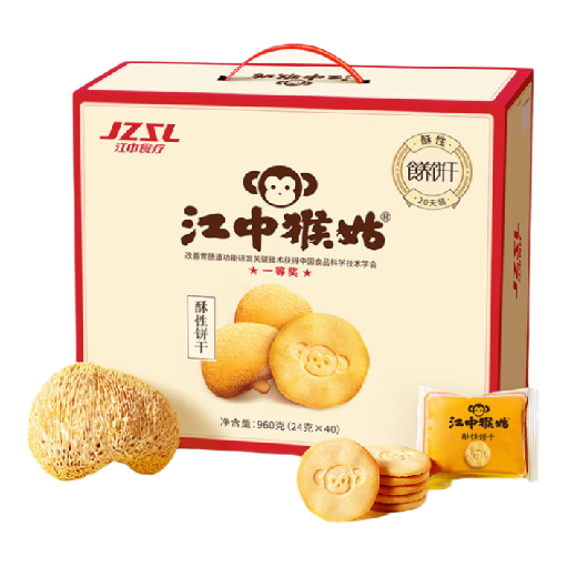 88VIP：江中猴姑 酥性饼干20天960g*1盒猴头菇养胃早餐口袋零食中和胃酸 1件装