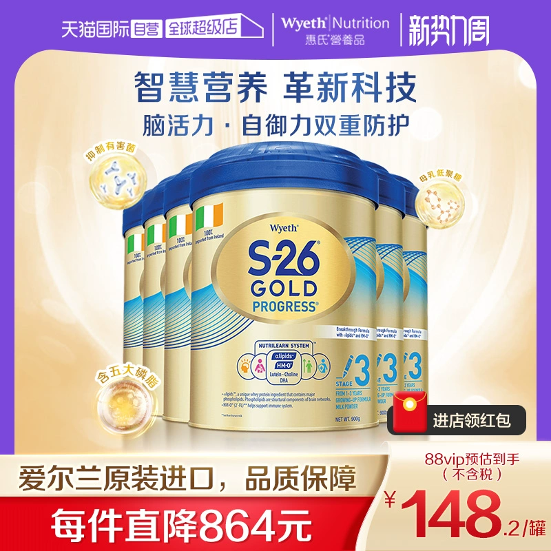 Wyeth 惠氏 S-26金装 幼儿配方奶粉港版 3段 900g*6 ￥832.2