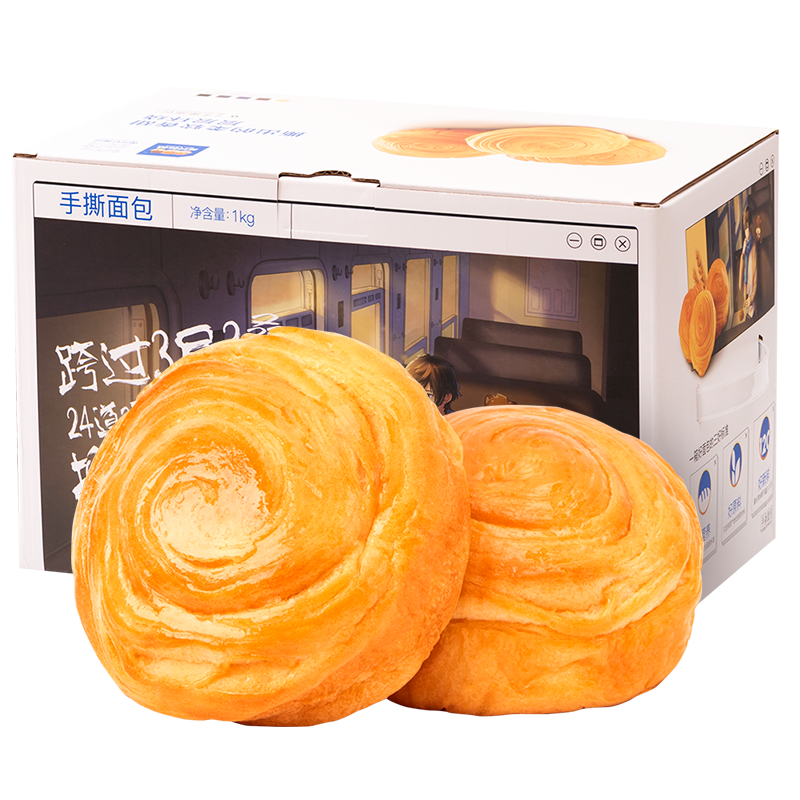 三只松鼠 手撕面包 1000g*1箱 代餐休闲零食 14.9元