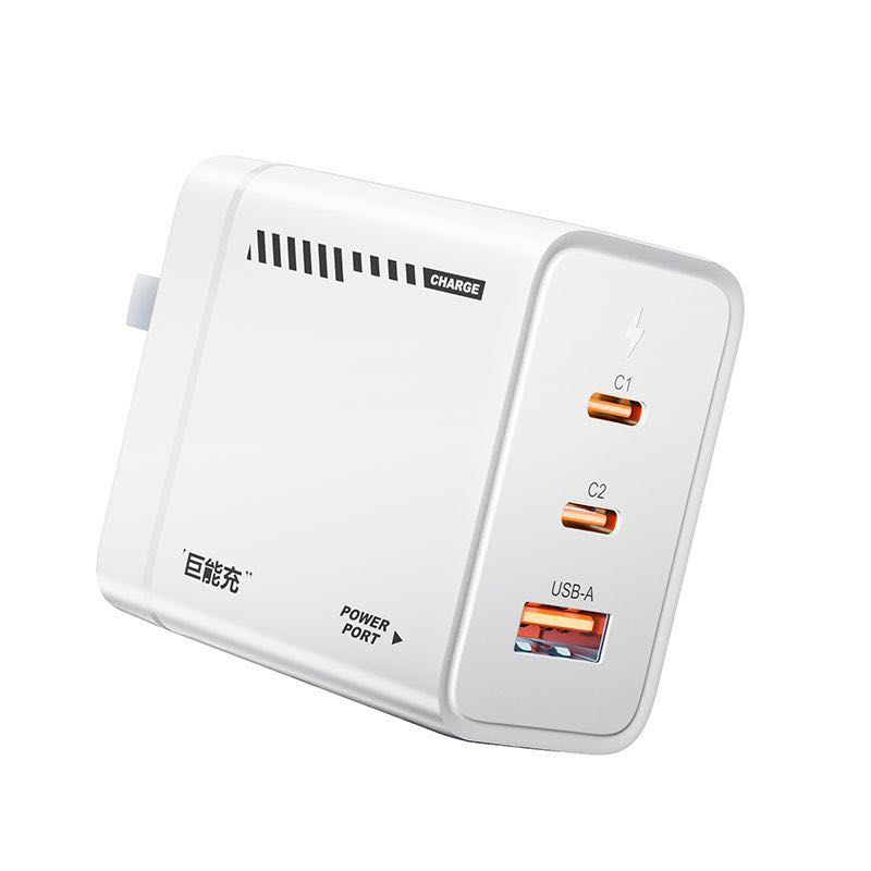 绿巨能 65W三口氮化镓充电器 24.74元（需用券）