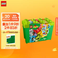 LEGO 乐高 Duplo得宝系列 10914 豪华缤纷桶 303.1元（需用券）