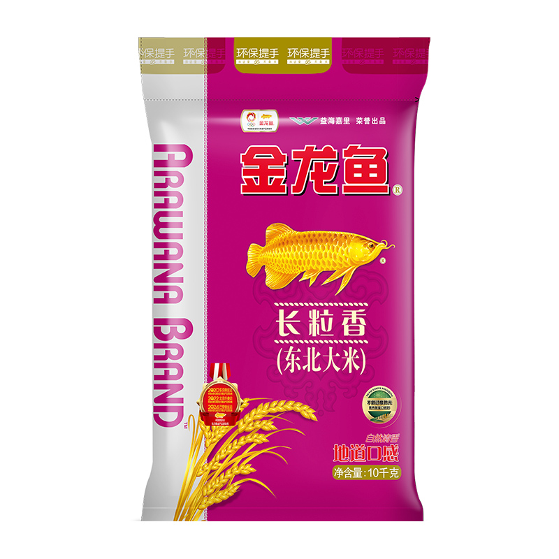 金龙鱼 长粒香 东北大米 10kg 47.04元