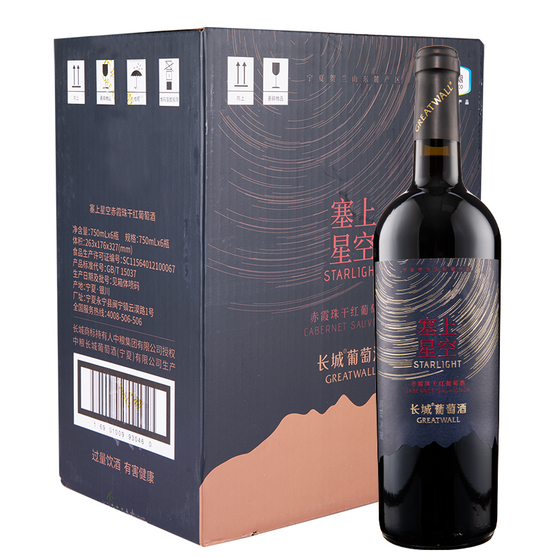 88VIP：GREATWALL 长城 塞上星空 赤霞珠 干红葡萄酒 2020年 750ml*6瓶 整箱装 473.1