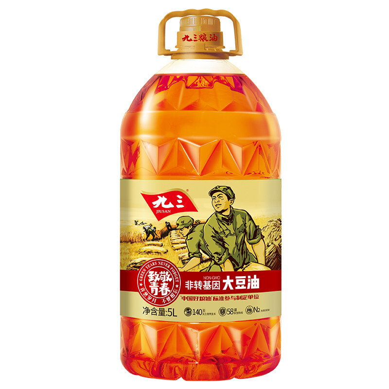 九三 致敬青春 非转基因 三级大豆油 5L 54元（需用券）