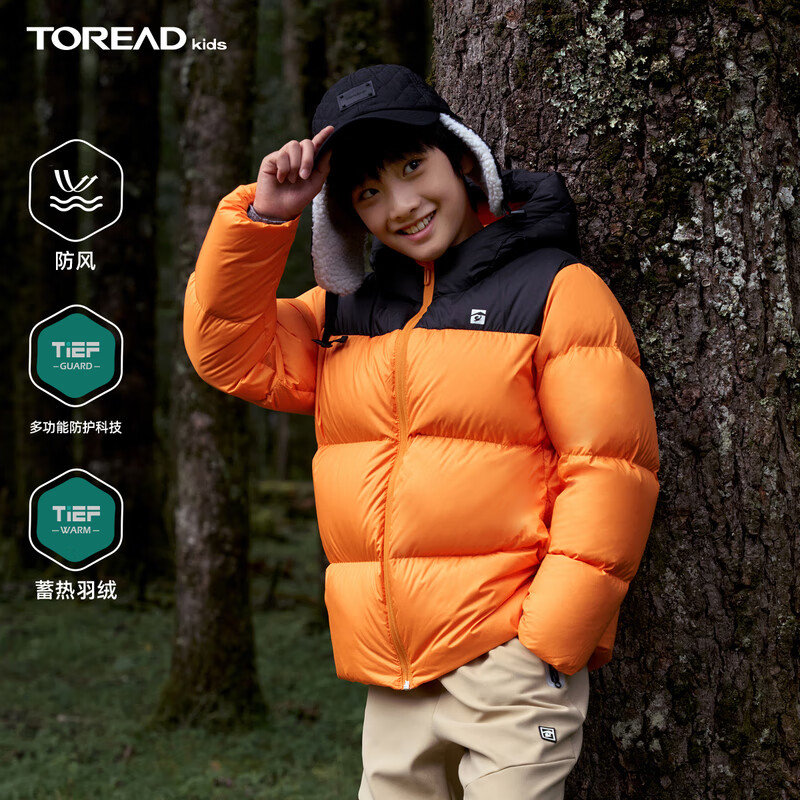 移动端、京东百亿补贴：TOREAD 探路者 儿童羽绒服冬季保暖加厚面包服外套 