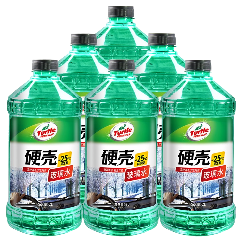 Turtle Wax 龟牌 硬壳玻璃水防冻零下25度2L*6瓶4082-6 76.62元包邮（需领券，合38.3