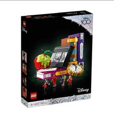 LEGO 乐高 正品43227迪士尼反派集锦益智拼搭积木玩具男女礼物13358 600元（需