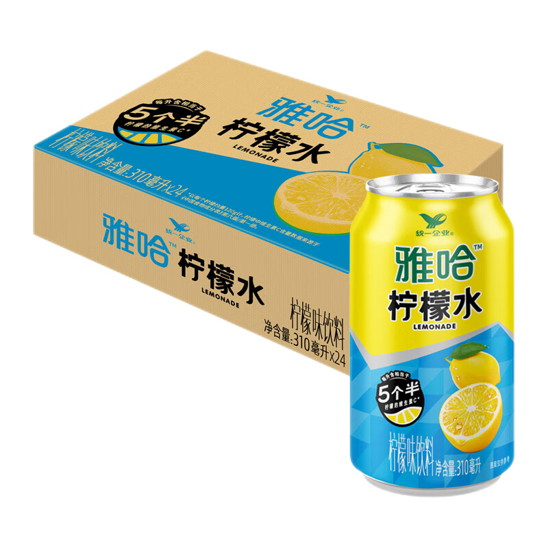 统一A-Ha柠檬水 柠檬味饮料310ML*24罐 整箱装 49.2元（合24.6元/件）+会员包邮