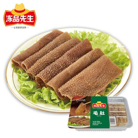 安井 火锅食材 毛肚200g（任选7件，赠红糖糍粑） 14.14元（需用券）