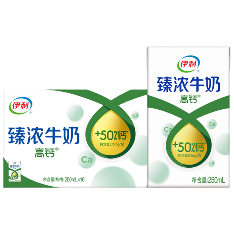 伊利 臻浓牛奶高钙 250mL*16盒/箱 +50﹪钙 咖啡搭档 礼盒装*3件 100.8元，折33.6