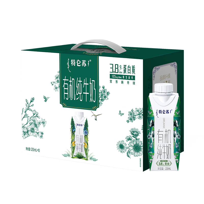 再降价，限地区，plus会员：蒙牛 特仑苏有机纯牛奶梦幻盖 250ml*10盒 27.91元(