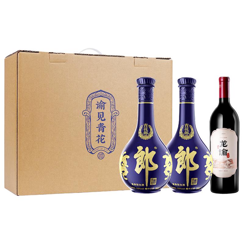 今日必买：郎酒 青花郎 53度 酱香型白酒 500ml*2+龙谕单一园 750ml*1 礼盒送礼 1