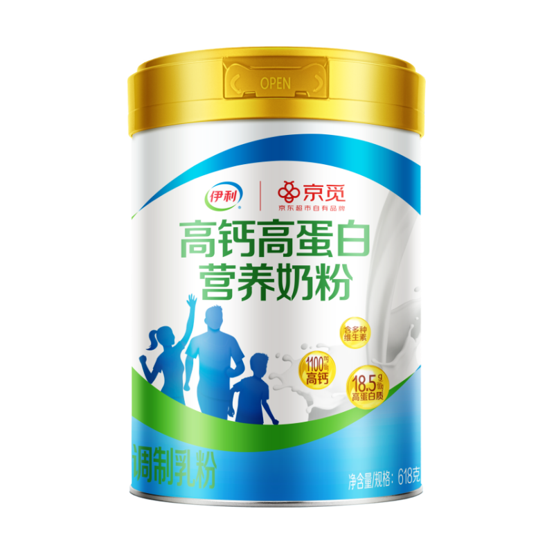 伊利 X京觅高钙高蛋白营养奶粉 618g 44.9元