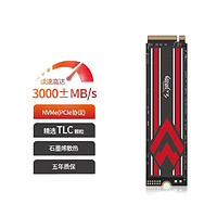 幻隐 HV2283 固态硬盘 1TB PCIe3.0*4 ￥289