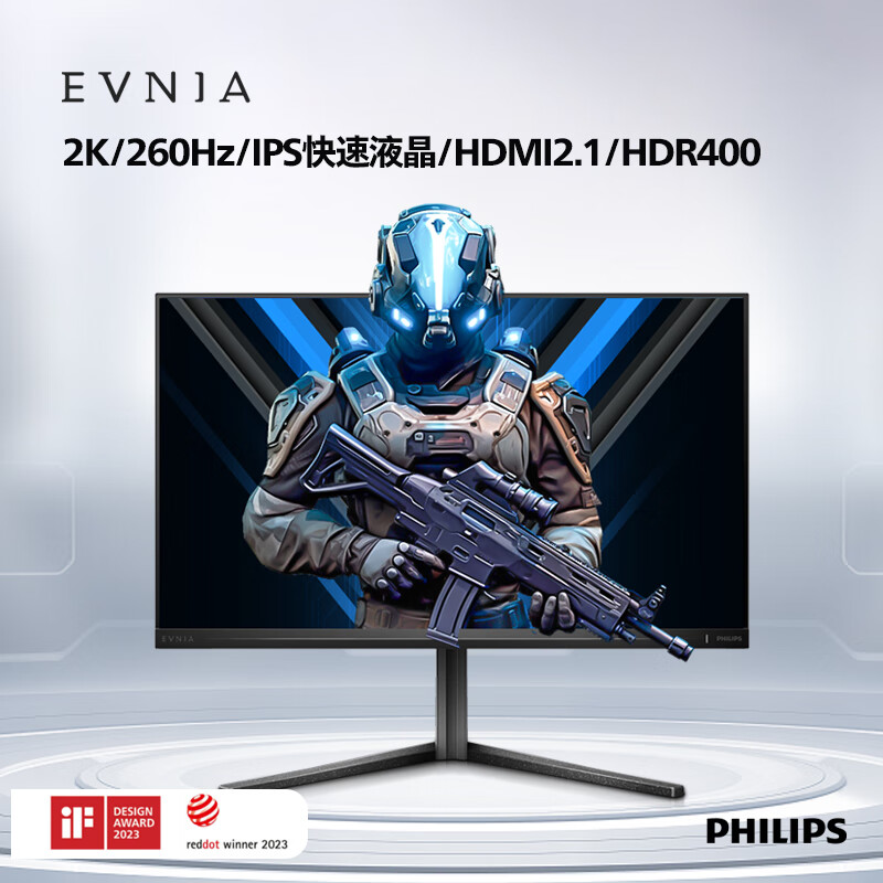 6日0点：PHILIPS 飞利浦 27M1N5500P 27英寸FastIPS（2560*1440、240Hz、99.9%sRGB） 1619元