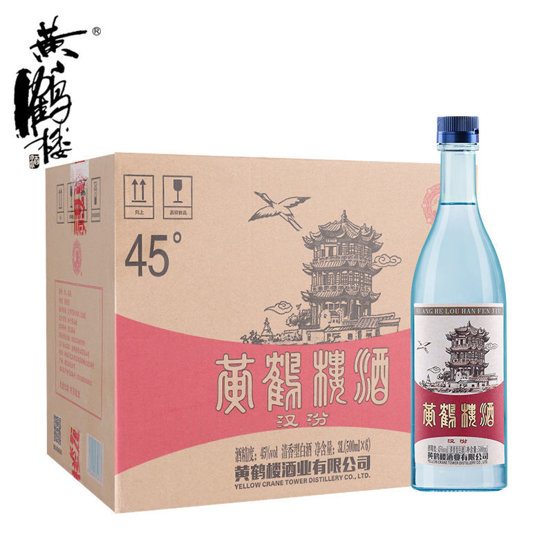 黄鹤楼 汉汾 45%vol 清香型白酒 330元