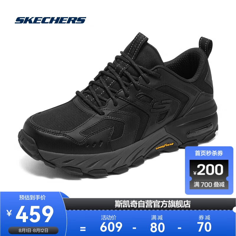 SKECHERS 斯凯奇 户外运动鞋男徒步登山鞋跑步鞋男237307C 黑色/炭灰色/BKCC 41 459