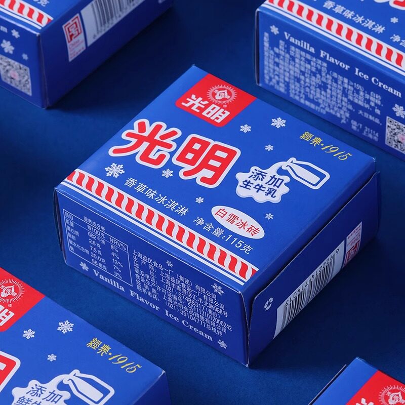 光明 白雪冰砖奇形娃娃紫雪糕血糯米雪糕冰淇淋40只 79元