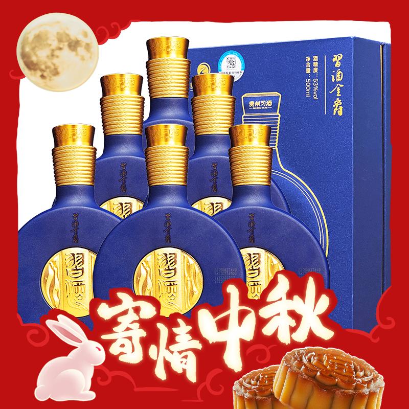 XIJIU 习酒 窖藏1988 金爵版 53%vol 酱香型白酒 500ml*6瓶 整箱装 2452.8元（需用券