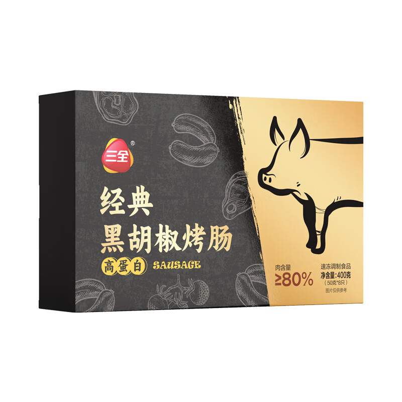 三全 原味黑猪肉烤肠400g（猪肉含量＞70%） 17.25元（需买4件，需用券）