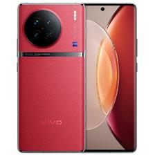 vivo X90 5G智能手机 8GB+128GB 3699元 包邮（24期免息）