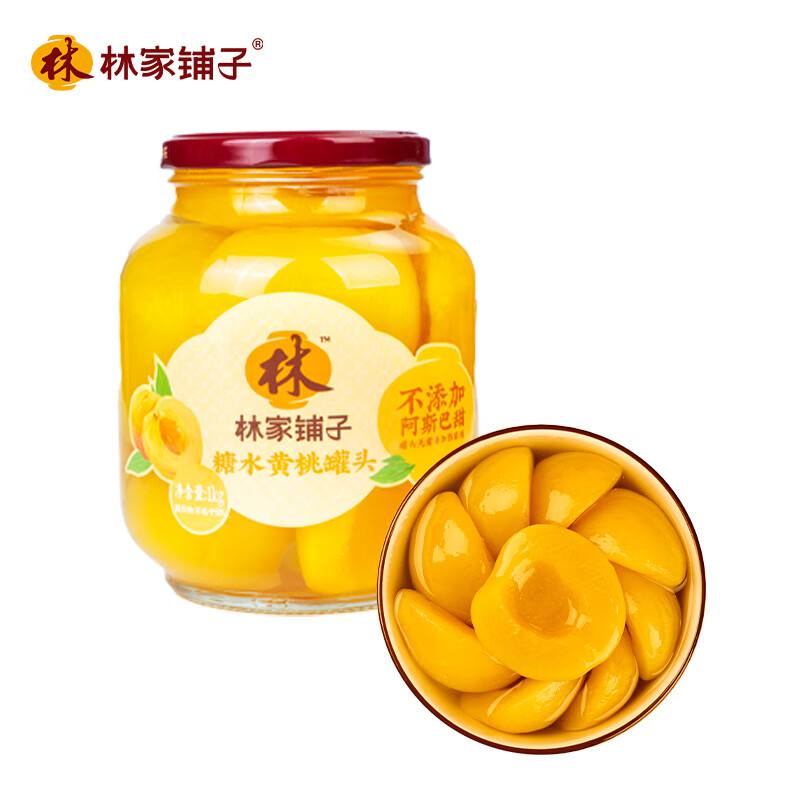 林家铺子 黄桃罐头 1000g/罐 11.9元（需用券）