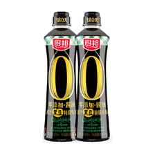 88VIP：厨邦 零添加酱油 500mL*2瓶 12.95元 包邮（多重优惠）